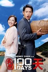 100 Days (2013)