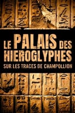 Poster for Le Palais des hiéroglyphes - Sur les traces de Champollion 