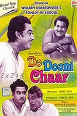 Poster for Do Dooni Chaar