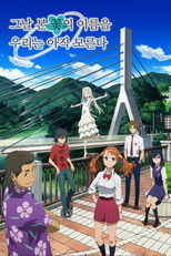 그날 본 꽃의 이름을 우리는 아직 모른다