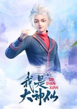 Da Shen Xian (2020)