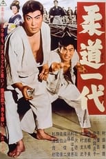 Poster for Judo Life