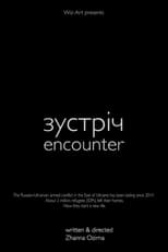 Encounter (2016)