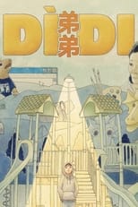 Poster di Dìdi (弟弟)