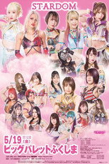 Stardom in Koriyama poster
