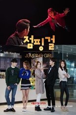 Poster for Jumping Girl Season 1