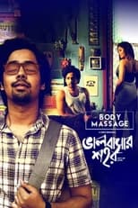 Poster for Bhalobashar Shohor - Body Massage