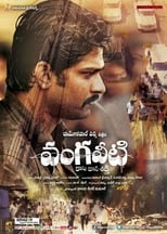 Poster for Vangaveeti