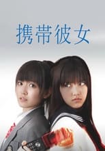 Poster for Cellular Girlfriend