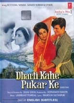 Poster for Dharti Kahe Pukar Ke