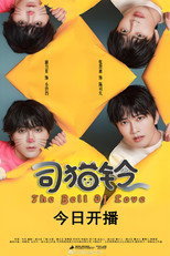 The Bell of Love poster