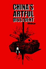 Poster for China's Artful Dissident