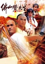 Kung Fu Master Of Fat Shan