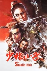 Poster for The Shaolin Kids