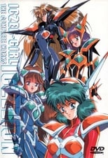 Poster for Iczer Girl: Iczelion