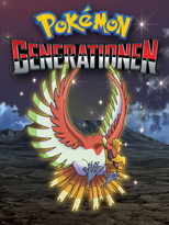 Poster Generaciones Pokémon