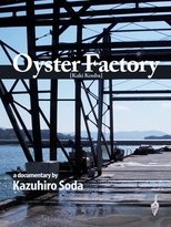 Oyster Factory (2015)