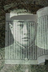 Looking Back on the West March