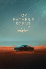 كولونيا