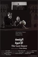 Poster for The Last Dance 