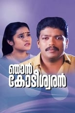 Poster for Njan Kodiswaran