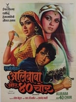 Poster for Adventures of Ali-Baba and the Forty Thieves