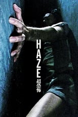 Poster for Haze 