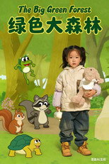 The Big Green Forest poster