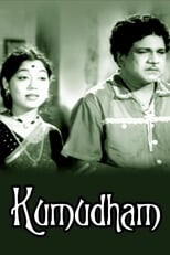 Poster for Kumudham