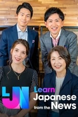 Poster for Learn Japanese from the News