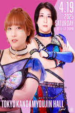 TJPW This Is Japan 2025 poster