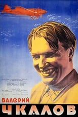 Валерий Чкалов (1941)