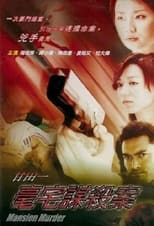 Poster for Mansion Murder