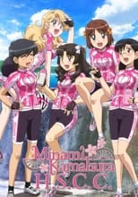 Poster for Minami Kamakura High School Girls Cycling Club Season 1