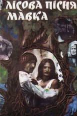 Лісова пісня. Мавка