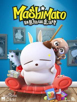 Mashimaro poster