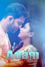 Poster for Adam Joan