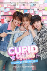 Cupid Wall – Love at Post Sight