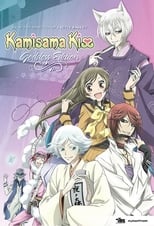 Poster for Kamisama Kiss Season 1