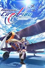 Войовниці Сіґрдріви