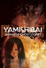 Yami Shibai Picture