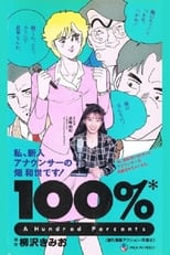 Poster for 100% (A Hundred Percents)