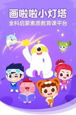 XiaoDengTa poster
