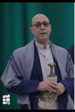 سمير صالح as  in Madrasat Al Moshaghelin