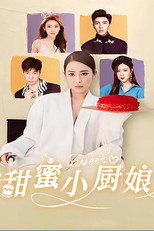 甜蜜小厨娘 poster