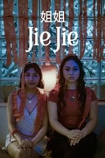 Jie Jie (姐姐) (2025)