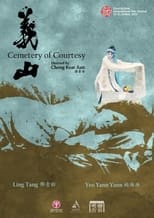 Poster for Cemetery of Courtesy