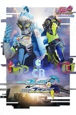 Poster for Kamen Rider Ex-Aid Trilogy: Another Ending - Kamen Rider Brave & Snipe 