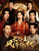 Season 1 Poster