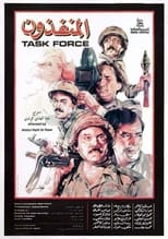 Poster for Task Force